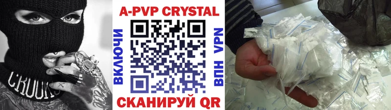 omg зеркало Новотроицк A-PVP СК КРИС закладки