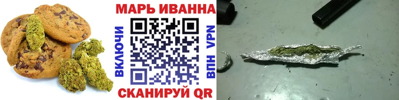 цены Новотроицк Canna-Cookies конопля