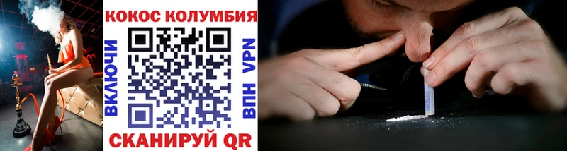 COCAIN VHQ  Новотроицк 