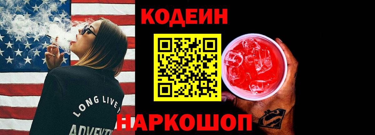 Меф мяу мяу Новотроицк