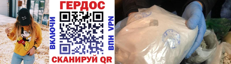 закладка  Новотроицк  Героин хмурый 