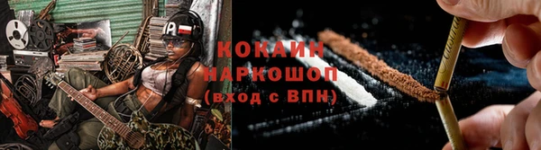 меф VHQ Бутурлиновка