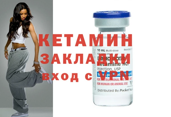 бутик Михайловка