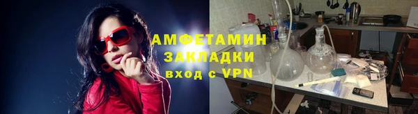 бутик Михайловка