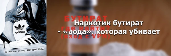 бутик Михайловка