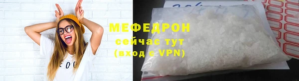 бутик Михайловка