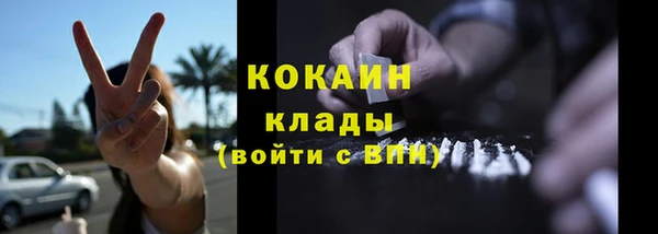 бутик Михайловка