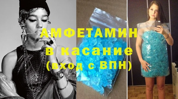 бутик Михайловка