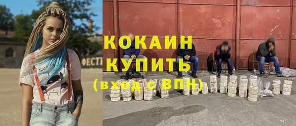 бутик Михайловка
