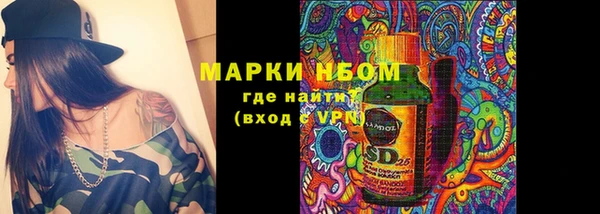 бутик Михайловка