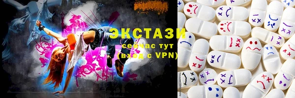 бутик Михайловка