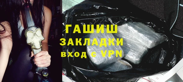 бутик Михайловка