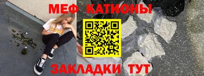 mdma Новозыбков