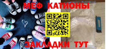 соль ск Новокубанск