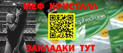 соль ск Новокубанск