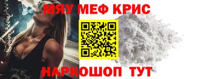соль ск Новокубанск