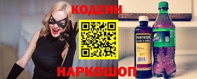 соль ск Новокубанск