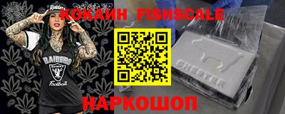 кокаин колумбия Новодвинск