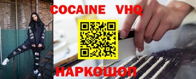 соль ск Новокубанск