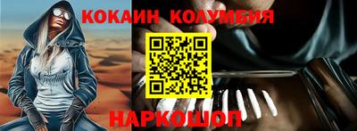 соль ск Новокубанск