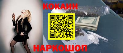 кокаин колумбия Новодвинск