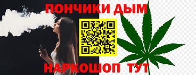 соль ск Новокубанск