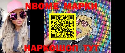 кокаин колумбия Новодвинск