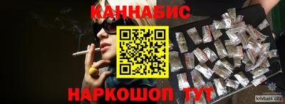 соль ск Новокубанск