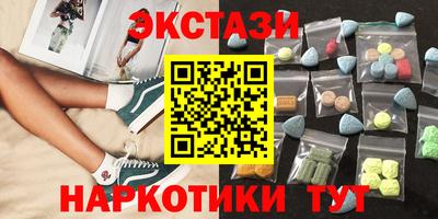 кокаин колумбия Новодвинск