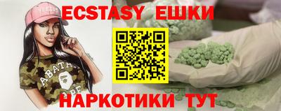 mdma Новозыбков