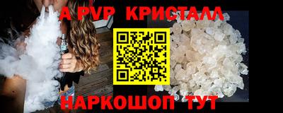 соль ск Новокубанск