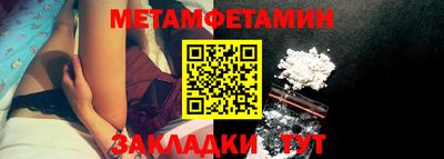 mdma Новозыбков