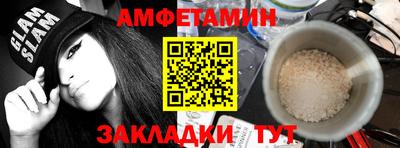 mdma Новозыбков