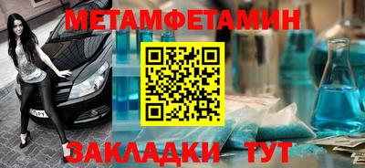 метадон Тулун