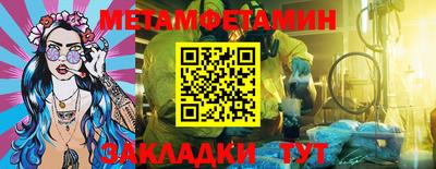 mdma Новозыбков