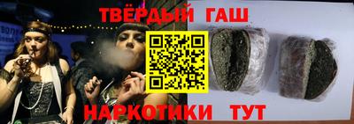 соль ск Новокубанск