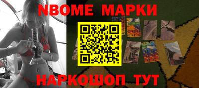 соль ск Новокубанск