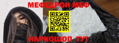 mdma Новозыбков