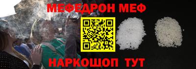 mdma Новозыбков