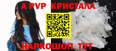 соль ск Новокубанск