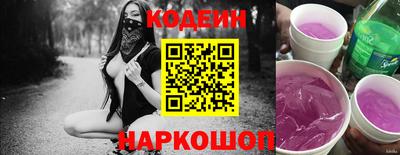 соль ск Новокубанск