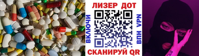 ЛСД экстази ecstasy  Новотроицк 