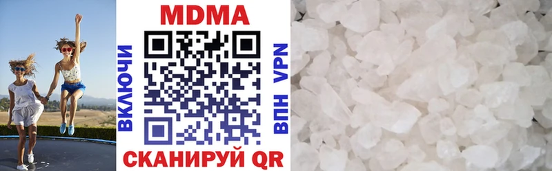 МДМА кристаллы Новотроицк