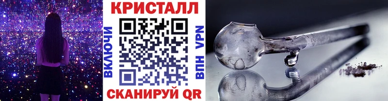 МЕТАМФЕТАМИН пудра mega Новотроицк