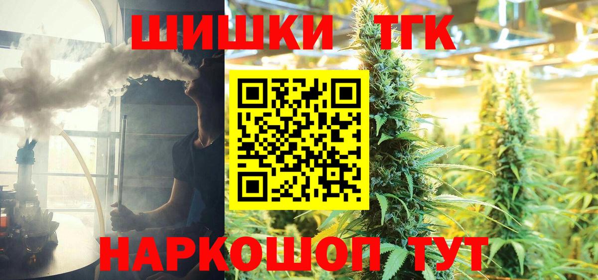 Каннабис OG Kush  Конопля ГИДРОПОН  Новотроицк  Конопля индика  Вход с VPN 